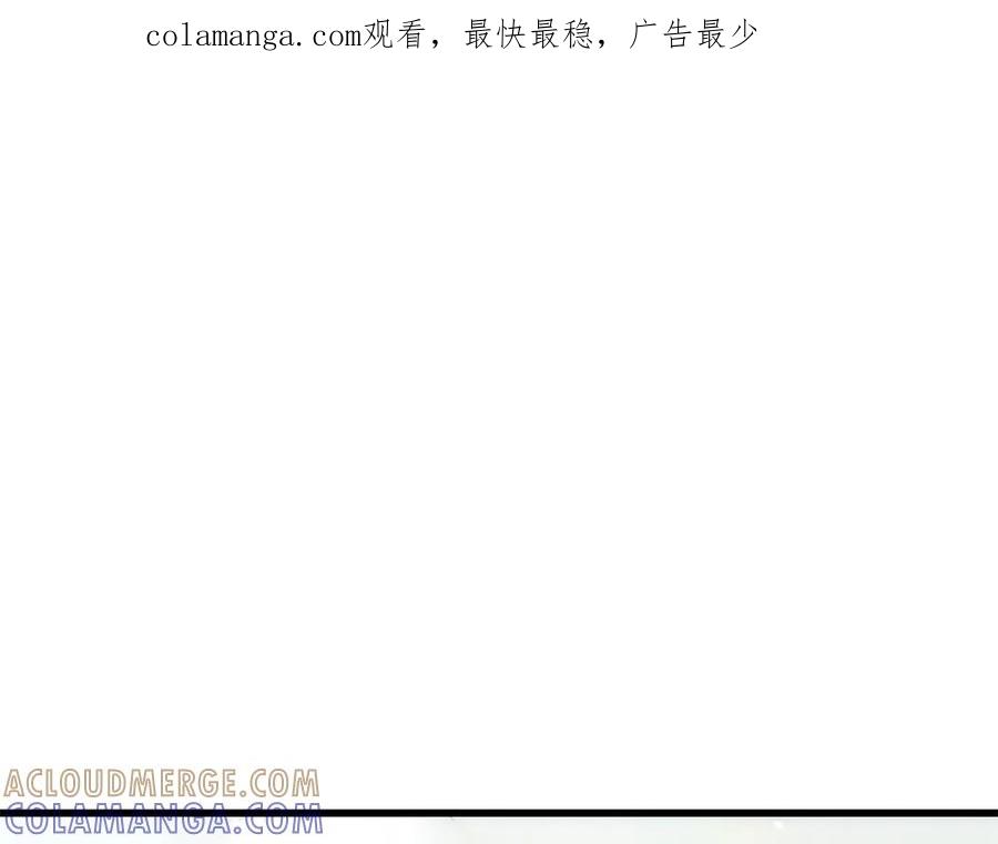 《一键三连后，我无敌了》第51话 学习新个性 第1页
