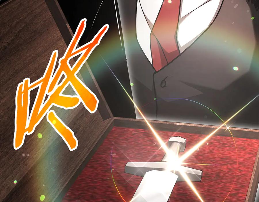 《一键三连后，我无敌了》第51话 学习新个性 第22页