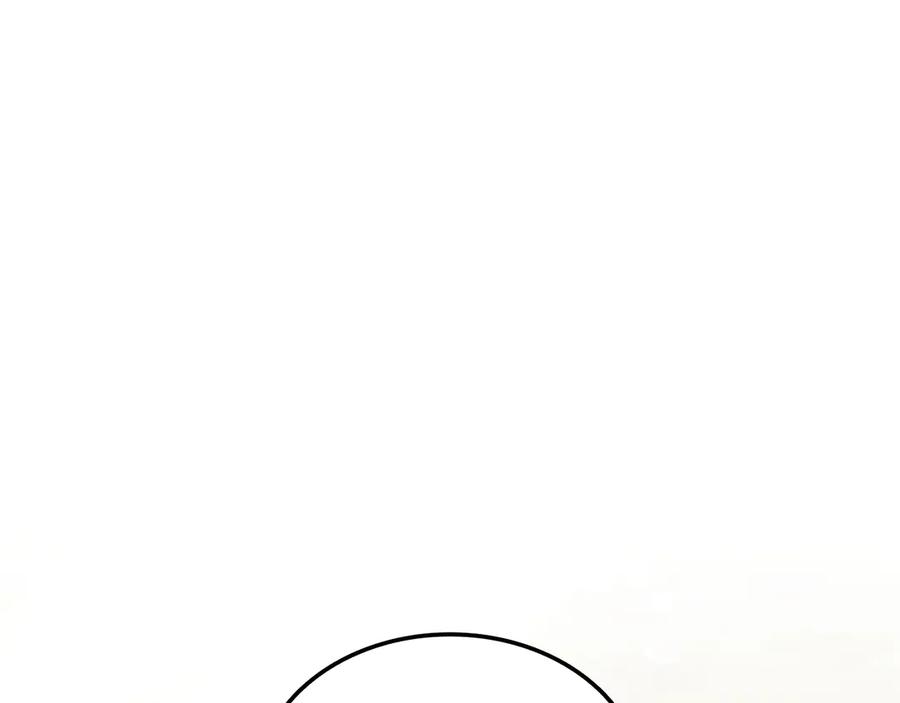 《一键三连后，我无敌了》第51话 学习新个性 第110页