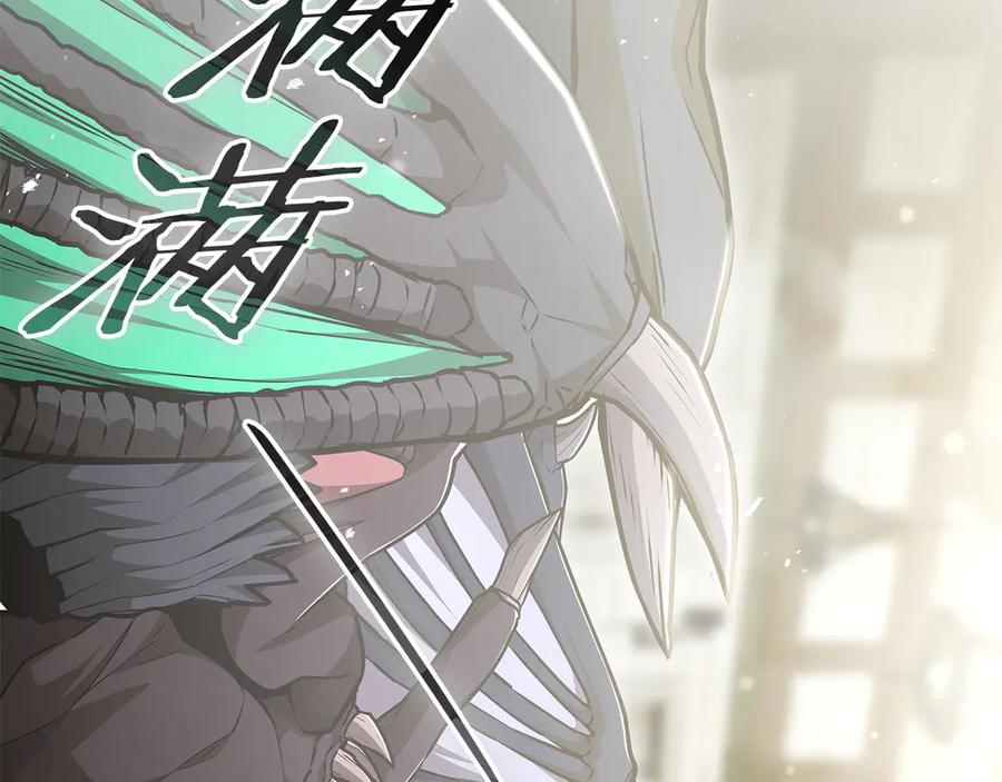《一键三连后，我无敌了》第51话 学习新个性 第70页