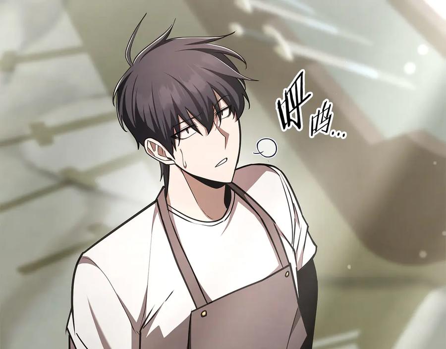 《一键三连后，我无敌了》第51话 学习新个性 第55页