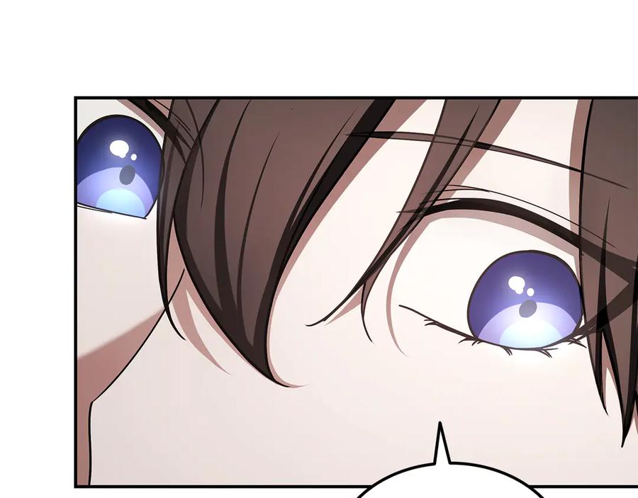 《一键三连后，我无敌了》第51话 学习新个性 第19页