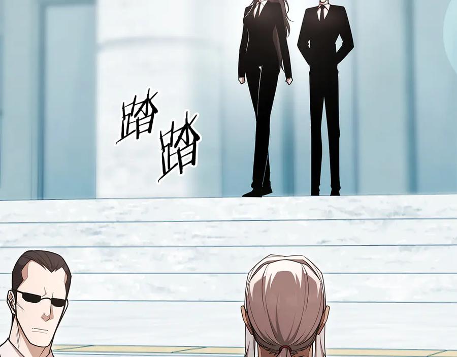 《一键三连后，我无敌了》第51话 学习新个性 第4页