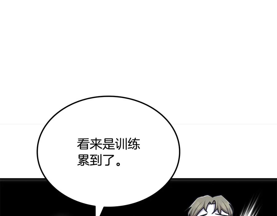 《一键三连后，我无敌了》第51话 学习新个性 第62页