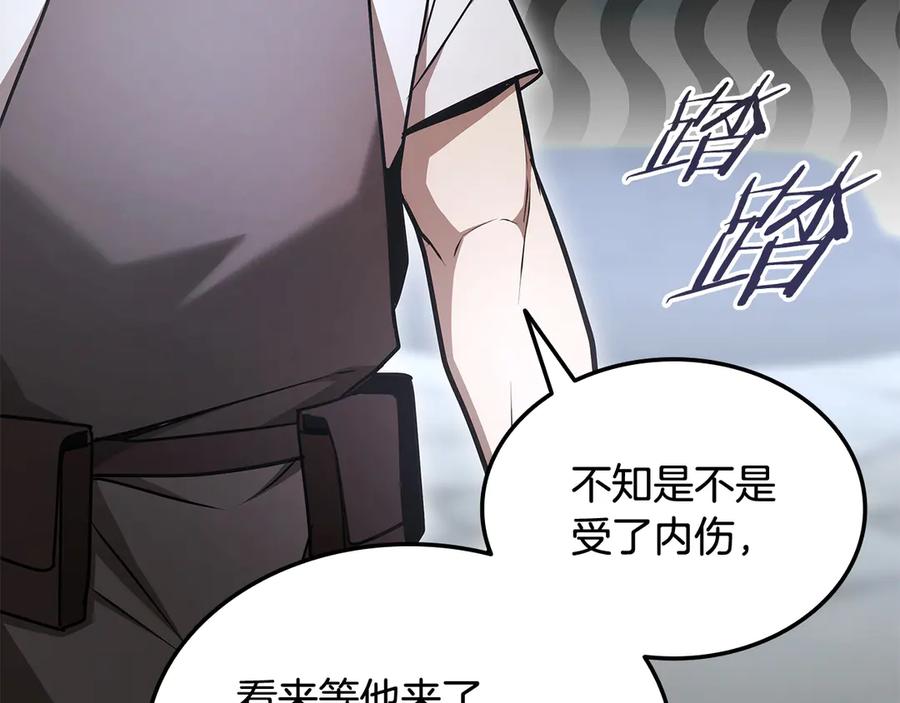 《一键三连后，我无敌了》第51话 学习新个性 第64页