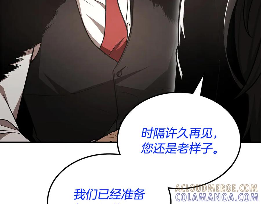 《一键三连后，我无敌了》第51话 学习新个性 第13页