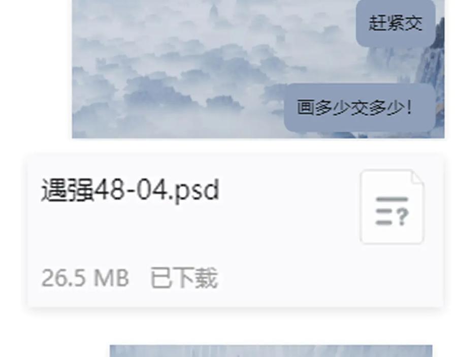 遇强则强，我的修为无上限 - 第50话 麒麟药尊 - 第210张图