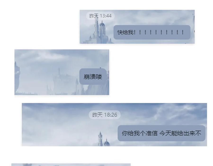 遇强则强，我的修为无上限 - 第50话 麒麟药尊 - 第208张图