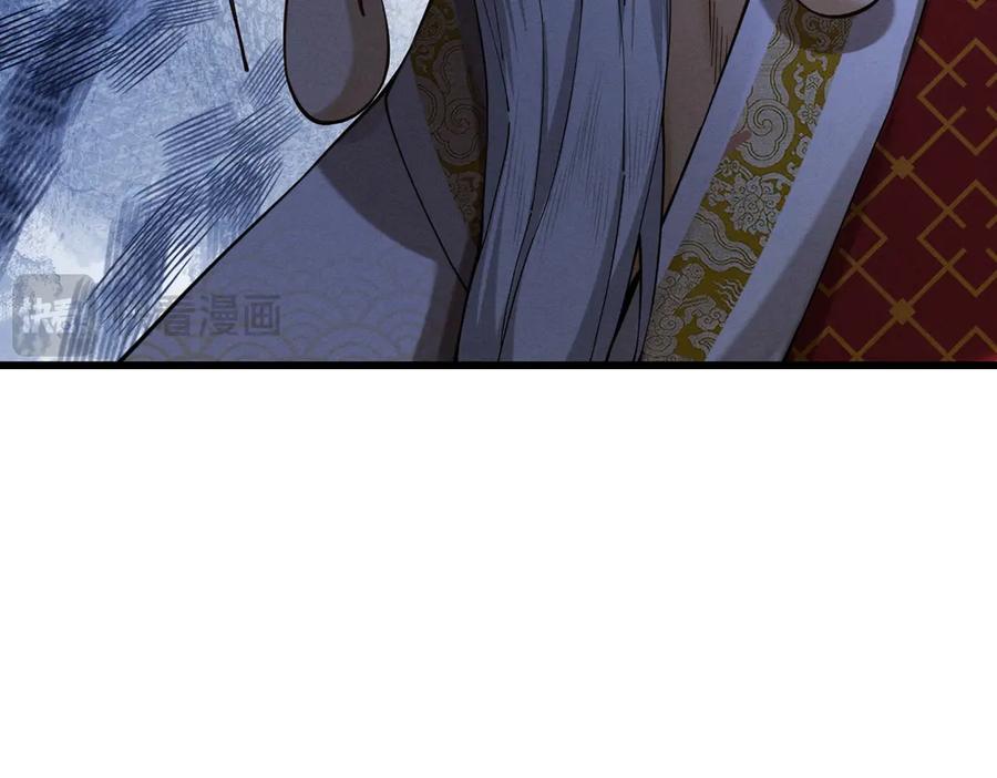 遇强则强，我的修为无上限 - 第50话 麒麟药尊 - 第192张图