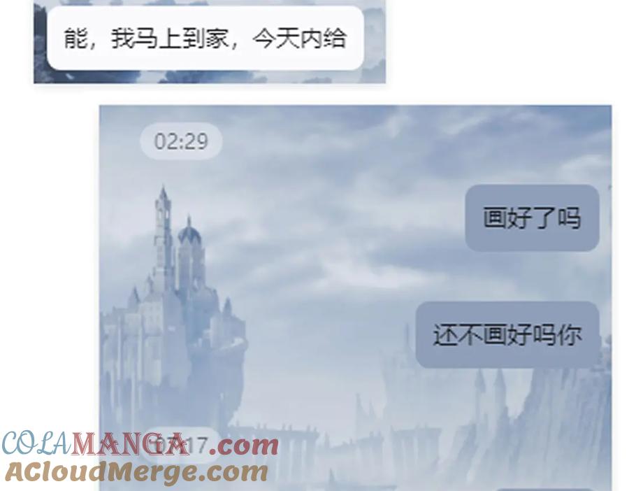 遇强则强，我的修为无上限 - 第50话 麒麟药尊 - 第209张图