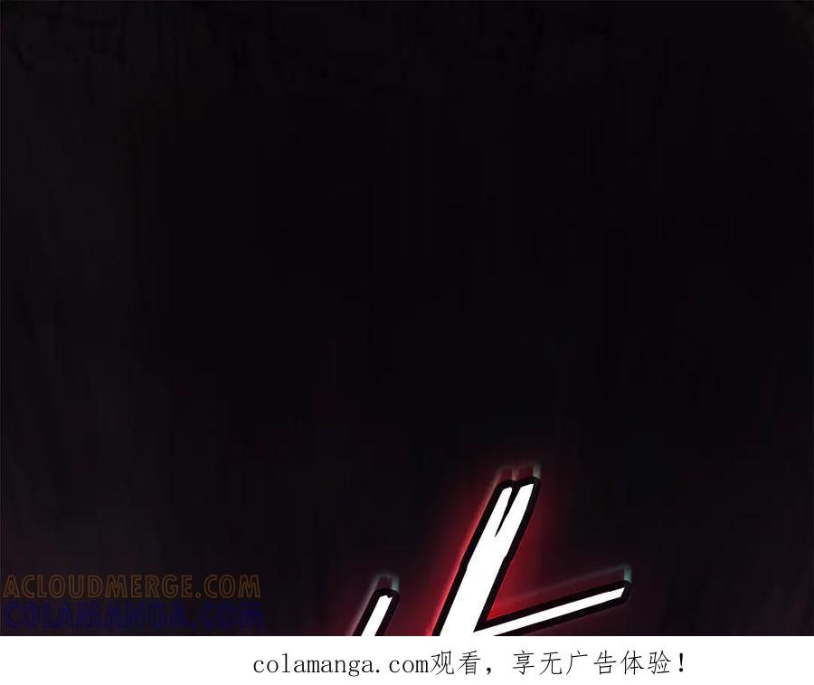 《一键三连后，我无敌了》第54话 绑匪要求杀人 第1页