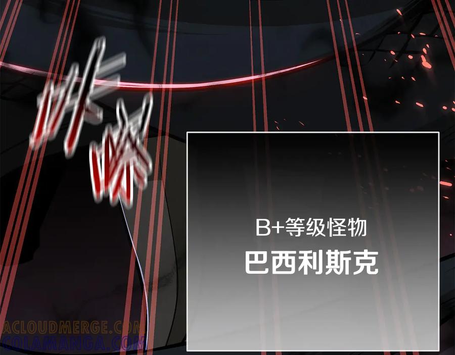 《一键三连后，我无敌了》第54话 绑匪要求杀人 第9页