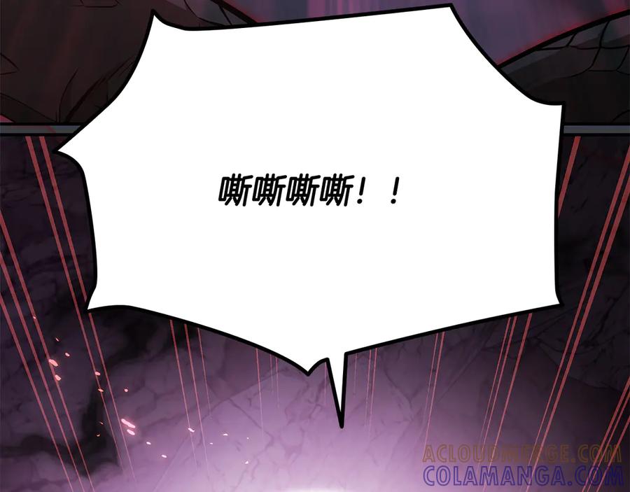 《一键三连后，我无敌了》第54话 绑匪要求杀人 第5页