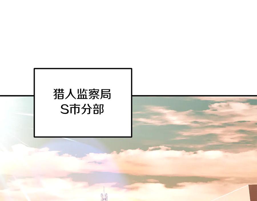 《一键三连后，我无敌了》第55话 被下禁制 第2页