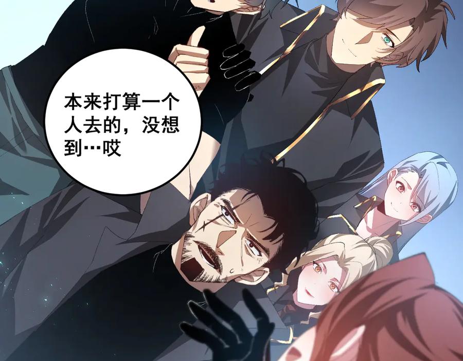 《虫族主宰：我玩的就是天灾》第56话 天灾君主 第12页