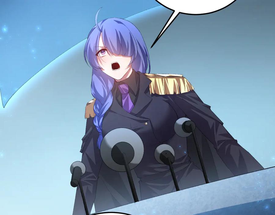 《虫族主宰：我玩的就是天灾》第56话 天灾君主 第56页
