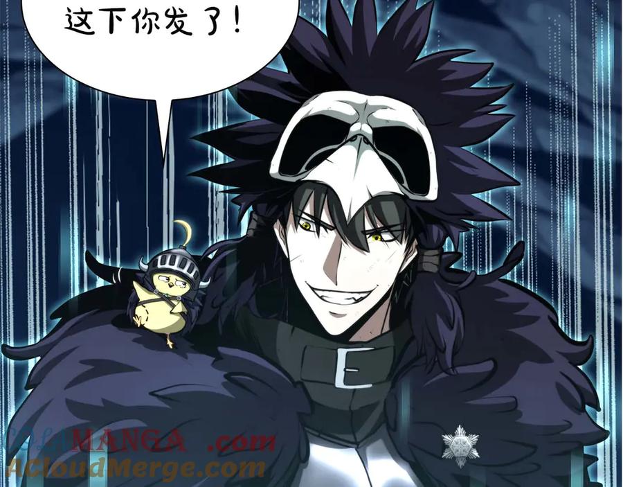 《重生后成为FFF级巫医》第57话 全是塔的区域：魔塔街 第29页