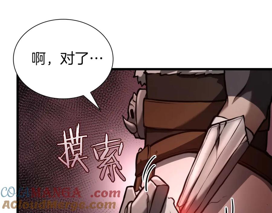 《重生后成为FFF级巫医》第57话 全是塔的区域：魔塔街 第49页