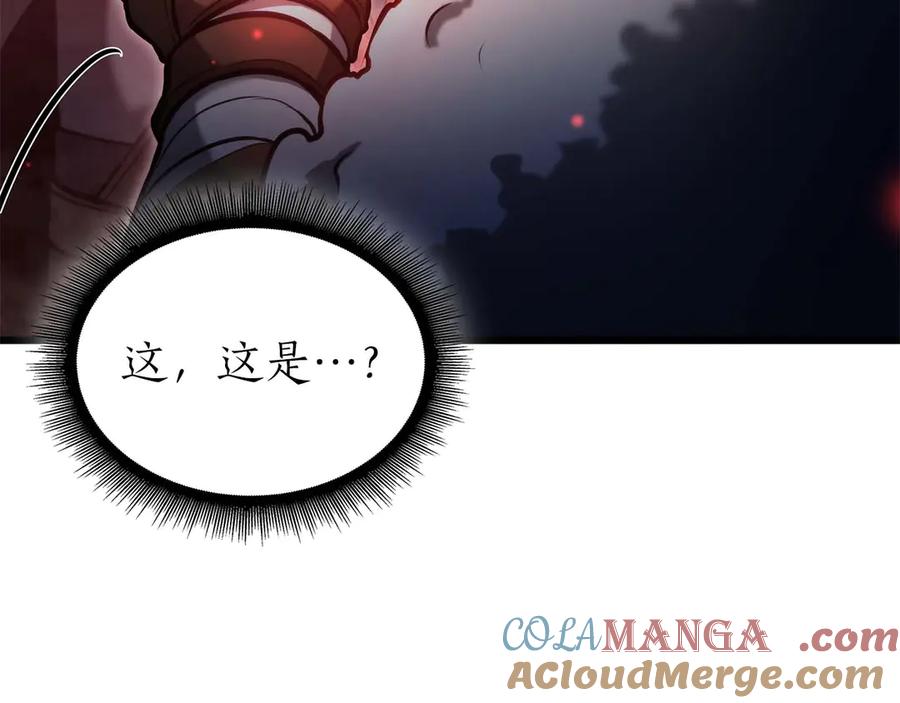 《重生后成为FFF级巫医》第57话 全是塔的区域：魔塔街 第53页