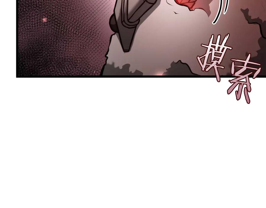《重生后成为FFF级巫医》第57话 全是塔的区域：魔塔街 第50页