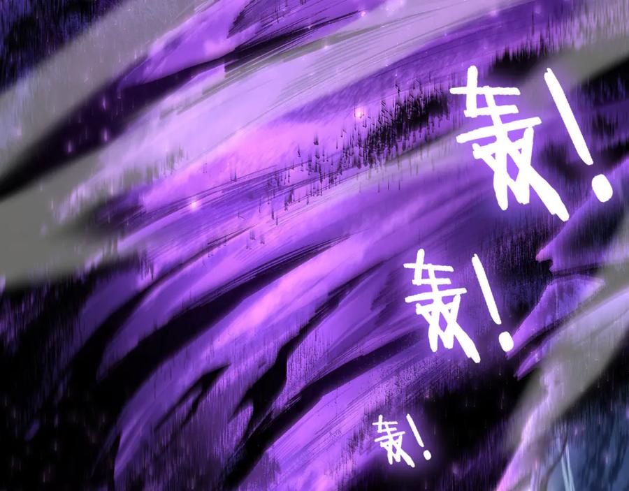 《虫族主宰：我玩的就是天灾》第64话 推平地渊 第118页