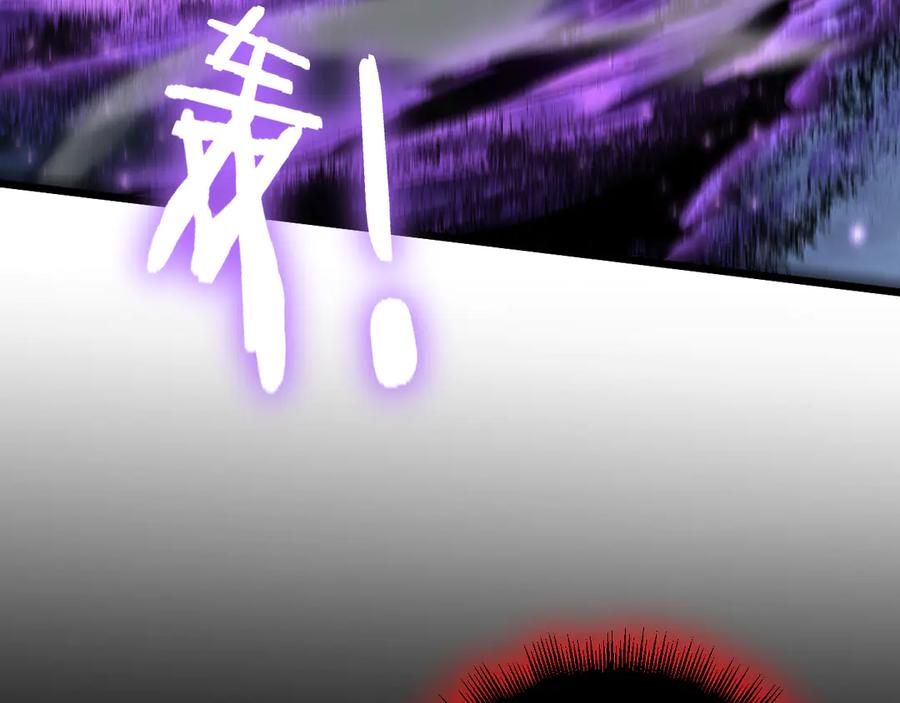 《虫族主宰：我玩的就是天灾》第64话 推平地渊 第120页