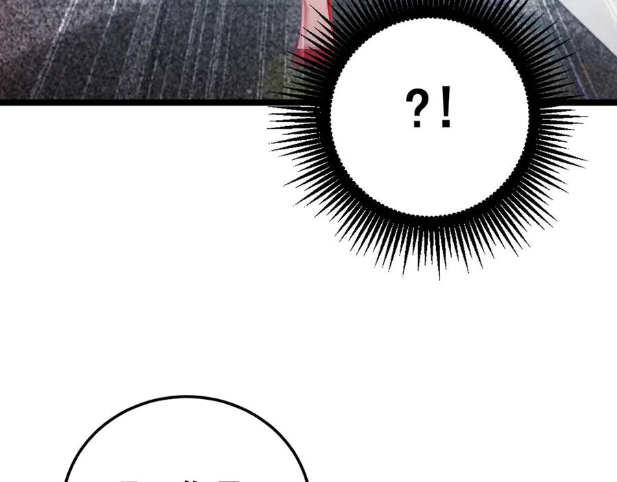 《虫族主宰：我玩的就是天灾》第65话 天道封印 第96页