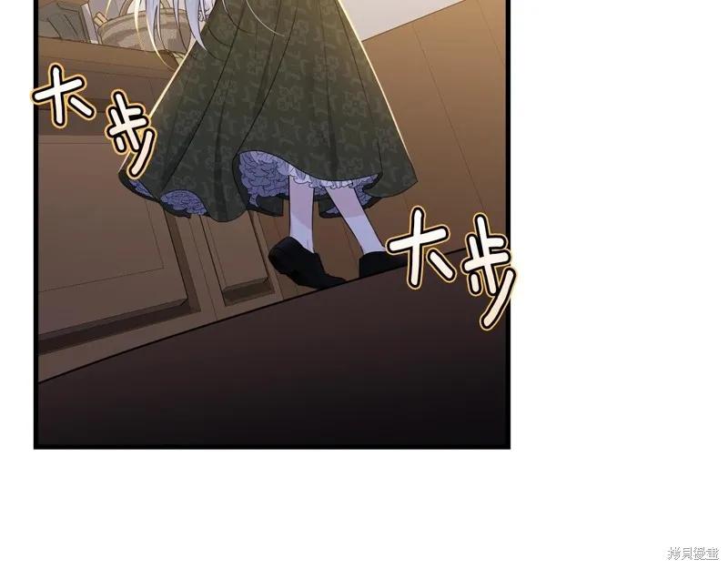 《明明是冷美人小姐却变成了忠犬大少爷》第74话 第183页