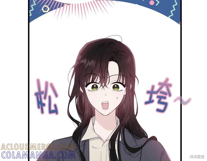 《明明是冷美人小姐却变成了忠犬大少爷》第74话 第189页
