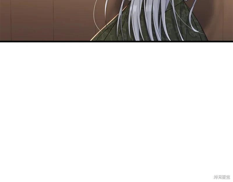 《明明是冷美人小姐却变成了忠犬大少爷》第74话 第187页
