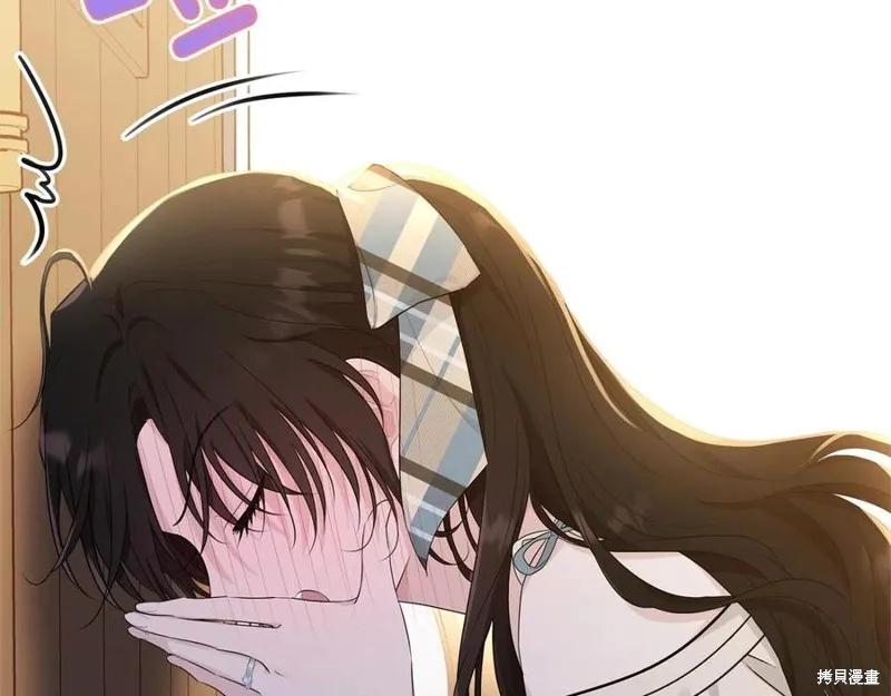 《明明是冷美人小姐却变成了忠犬大少爷》第75话 第207页