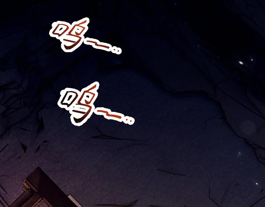开局震惊女帝老婆，我无敌了 第76话 被困在地牢的妖兽 第139页