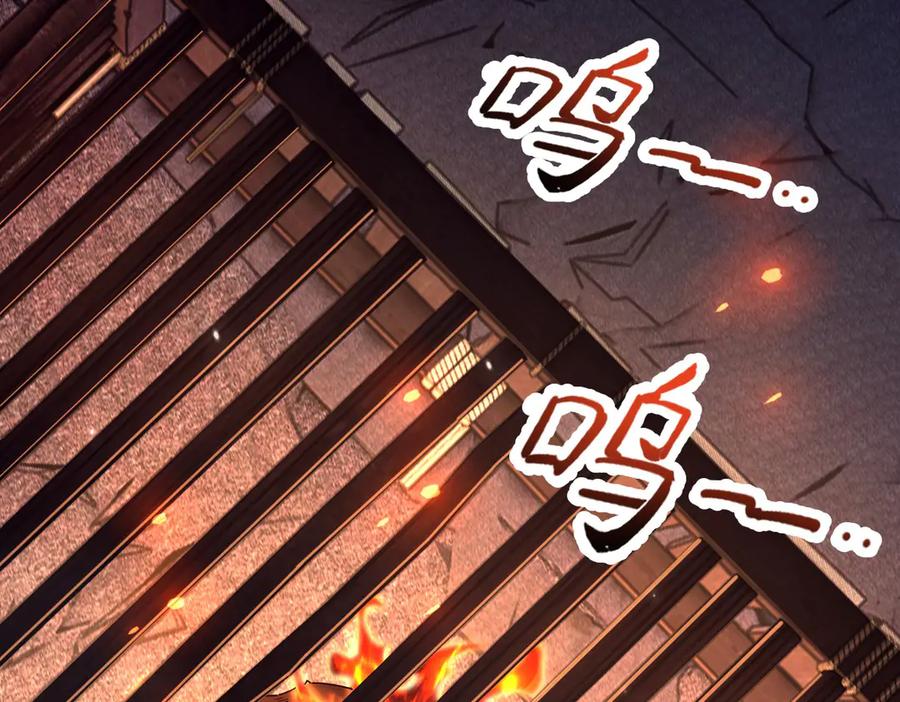 开局震惊女帝老婆，我无敌了 第76话 被困在地牢的妖兽 第140页