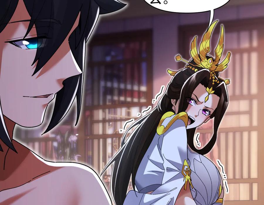 开局震惊女帝老婆，我无敌了 第77话 老婆，开辟些新战场呗？ 第120页