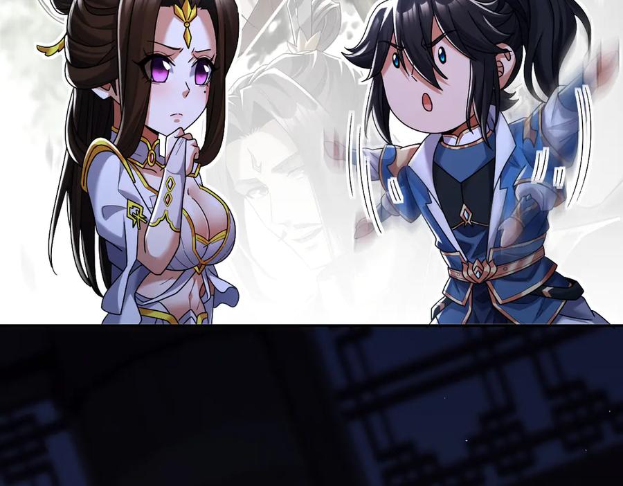 开局震惊女帝老婆，我无敌了 第77话 老婆，开辟些新战场呗？ 第88页