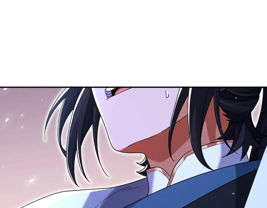 开局震惊女帝老婆，我无敌了 第77话 老婆，开辟些新战场呗？ 第78页