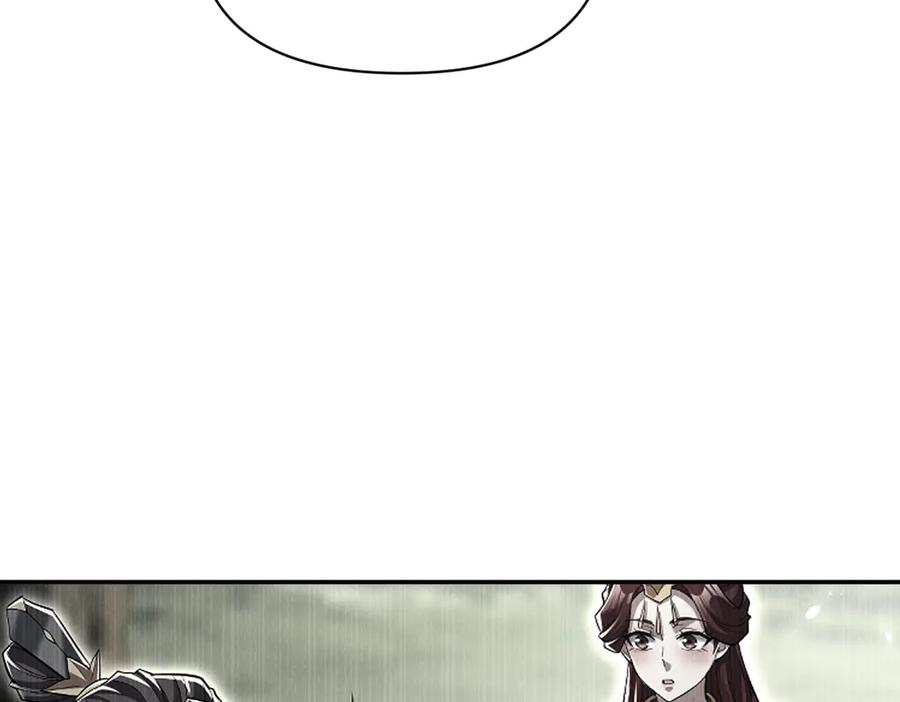 开局震惊女帝老婆，我无敌了 第77话 老婆，开辟些新战场呗？ 第86页