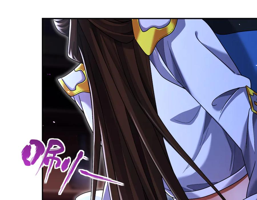 开局震惊女帝老婆，我无敌了 第77话 老婆，开辟些新战场呗？ 第96页
