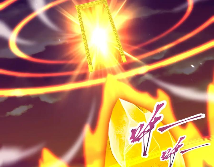 开局震惊女帝老婆，我无敌了 第78话 妖女带‘球’撞人？ 第75页
