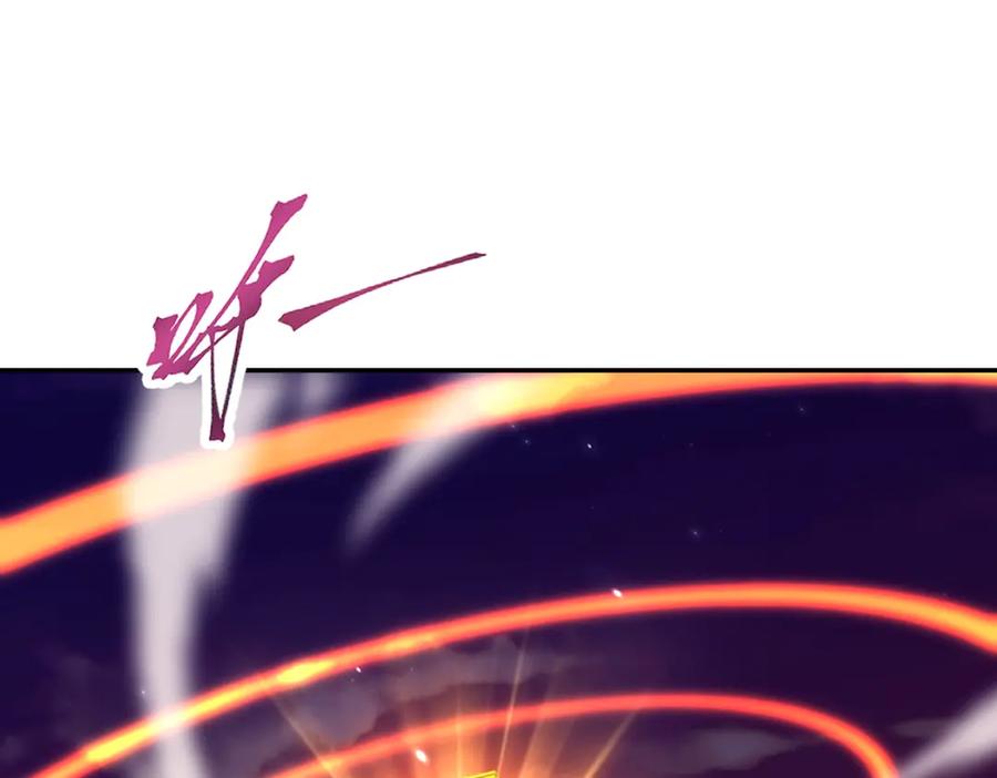 开局震惊女帝老婆，我无敌了 第78话 妖女带‘球’撞人？ 第74页