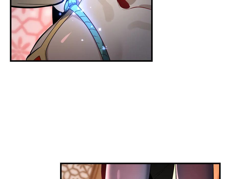 《大爱魔尊，女徒弟都想杀我》第77话 兄目前犯 第88页