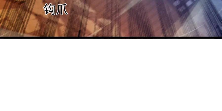 《我靠无敌被动打出成吨伤害！》第78话 高阶副本：剃刀高地 第43页