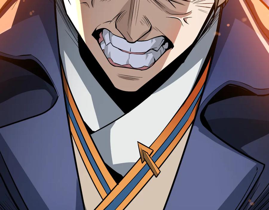 《大爱魔尊，女徒弟都想杀我》第77话 兄目前犯 第79页
