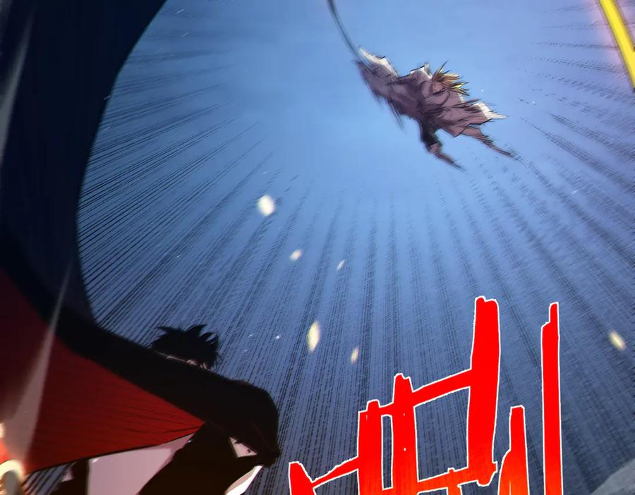 《我靠无敌被动打出成吨伤害！》第78话 高阶副本：剃刀高地 第46页