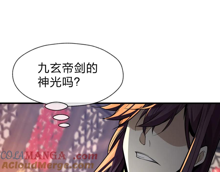 《大爱魔尊，女徒弟都想杀我》第77话 兄目前犯 第53页