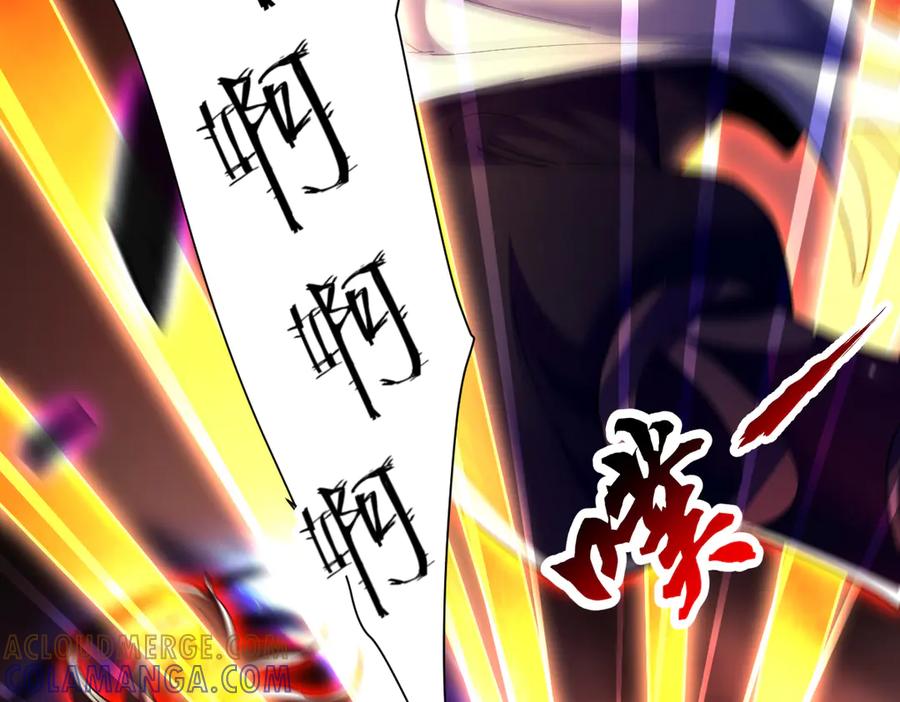 开局震惊女帝老婆，我无敌了 第83话 绞杀魔族 第153页
