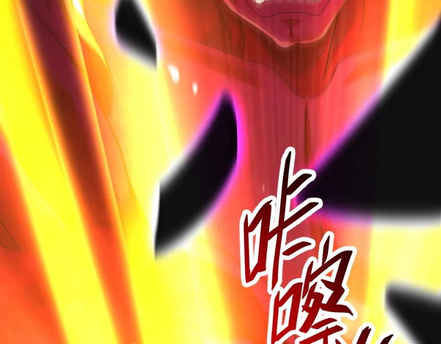 开局震惊女帝老婆，我无敌了 第83话 绞杀魔族 第150页