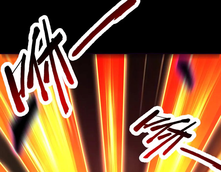 开局震惊女帝老婆，我无敌了 第83话 绞杀魔族 第138页