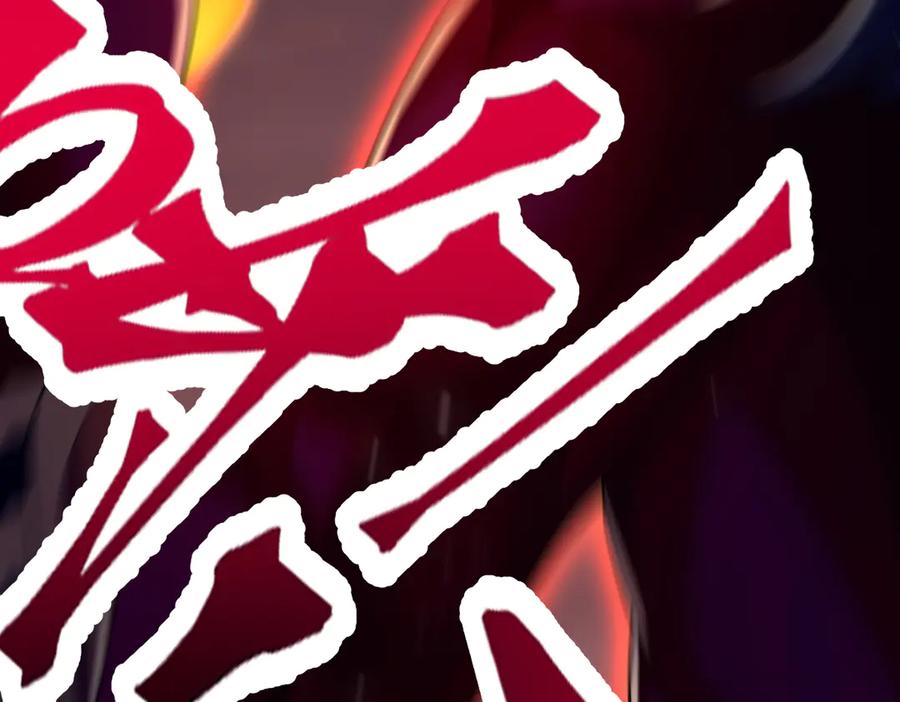开局震惊女帝老婆，我无敌了 第83话 绞杀魔族 第136页