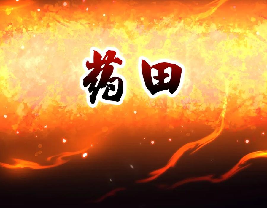 开局震惊女帝老婆，我无敌了 第84话 祖师，您看小女怎么样？ 第151页